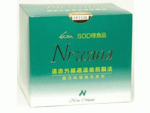 niwana-w640
